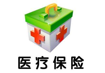 個(gè)人能不能交醫療保險？你知道嗎