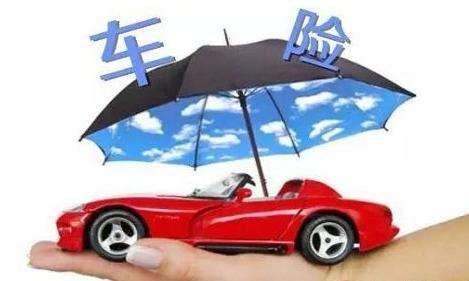 怎么查詢(xún)車(chē)險，有哪幾種方式？