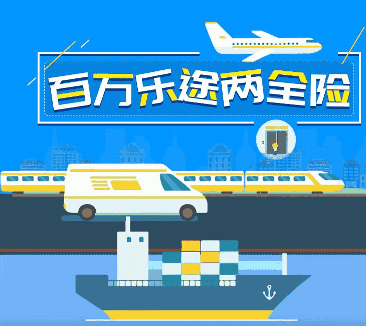 橫琴的百萬(wàn)樂(lè )途怎么樣？值不值得消費者購買(mǎi)啊