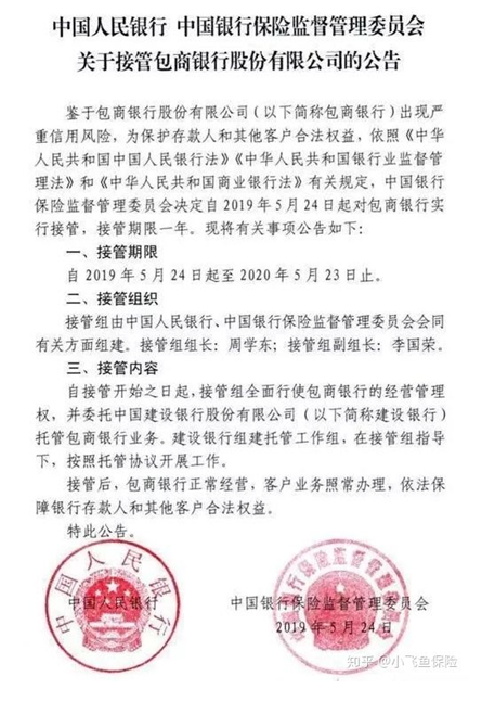 哪個(gè)保險公司比較靠譜？哪個(gè)公司理賠的概率大？