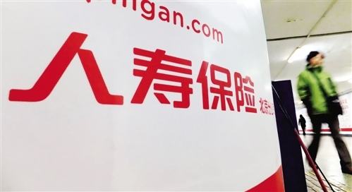 哪個(gè)公司的壽險比較好？要怎么選
