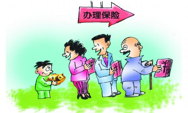 三十歲的人買(mǎi)什么保險比較好？