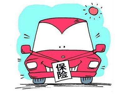 中國平安車(chē)險怎么查詢(xún)？