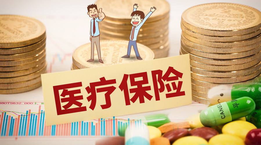 現在給小孩子買(mǎi)什么保險好？