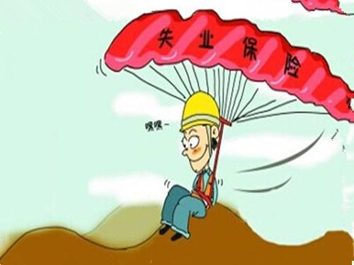50歲下崗工人怎么領(lǐng)失業(yè)金，這些你需要知道，早知道早受益