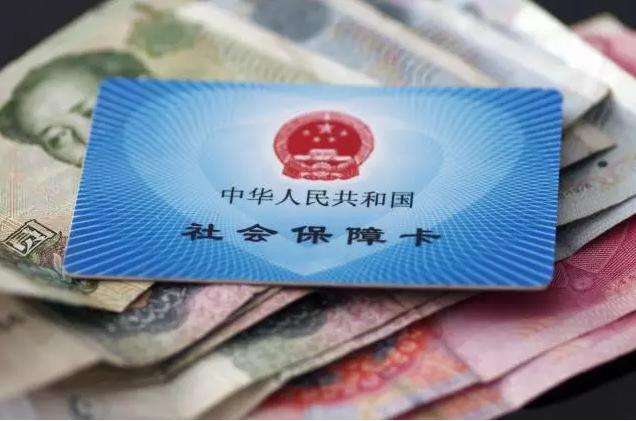社保繳滿(mǎn)多少年可以提前退休？專(zhuān)家是這樣說(shuō)的