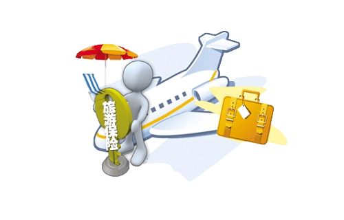 旅游保險一般都包括哪些？