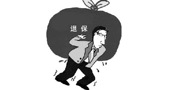 保險不想要能退嗎，有什么損失？