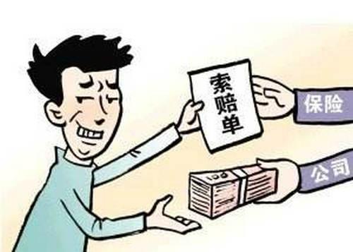 異地投保有風(fēng)險嗎？理賠麻煩不