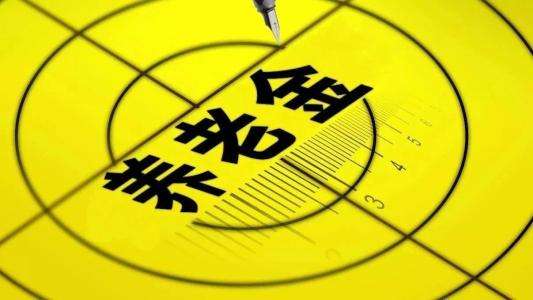 2019年養老金還會(huì )漲嗎？又一地區養老金調整方案出爐！