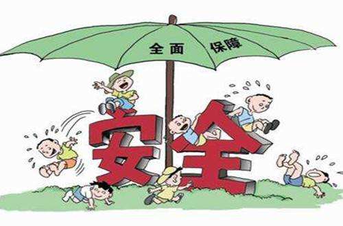 小孩適合的保險有哪些，哪種最好？