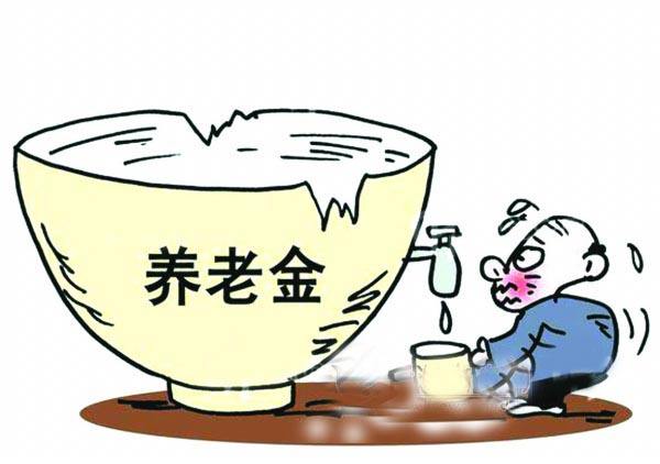 19年退休金調整方案，養老金什么時(shí)候補發(fā)？