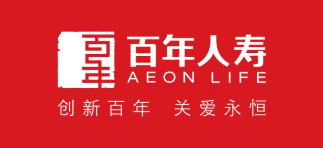  百年人壽怎么樣？靠不靠譜