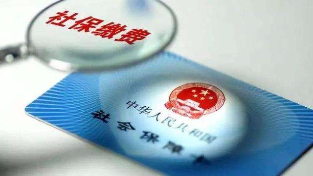 交不起社保怎么辦？晚年生活如何有保障？