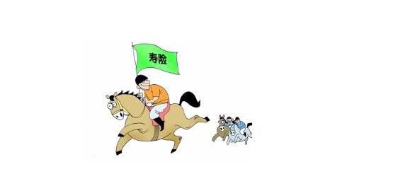壽險有什么作用？提前配置壽險有必要嗎