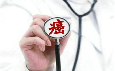 防癌險是什么？該怎么選