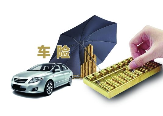 人壽保險有車(chē)險嗎？