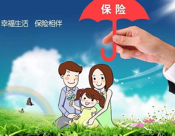 55歲買(mǎi)什么保險合適？這幾點(diǎn)要清楚