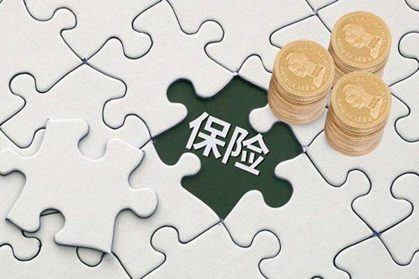 商業(yè)養老保險哪種好？如何選擇商業(yè)養老保險？