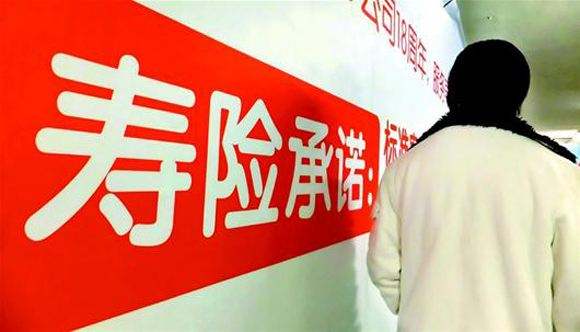 人壽保險有哪幾種？推薦選哪種