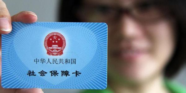 社保和商業(yè)保險哪個(gè)好？