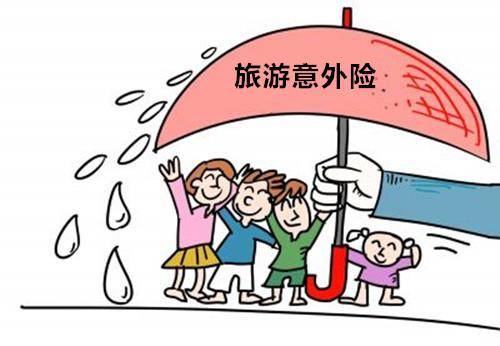 意外險包括哪些范圍？哪些情況不能賠？