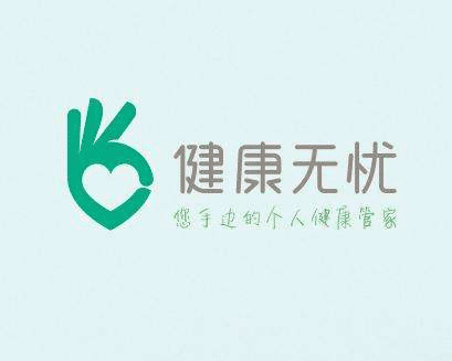 核保是什么意思？核保知識全解！