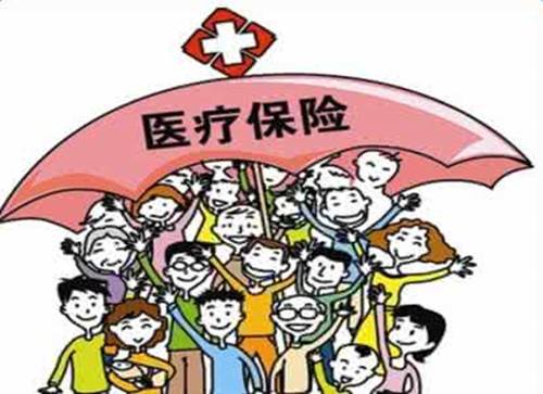 兒童城鎮醫療保險怎么辦理？要準備什么