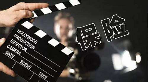 大多數人對保險不信任的原因都在這里了
