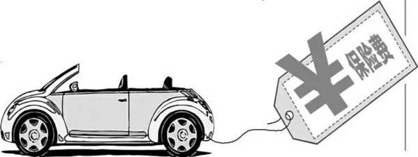 車(chē)險選哪家保險公司最好