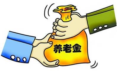養老保險中斷了有什么影響？如何續交？