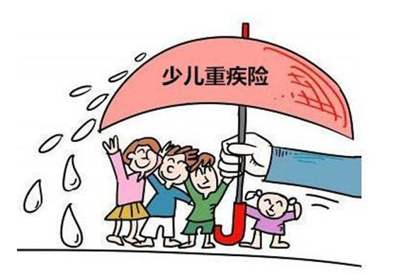 少兒重疾險怎么買(mǎi)？