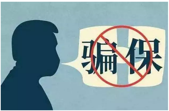 如何做好健康告知？