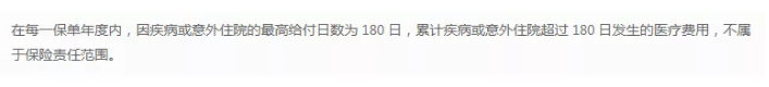 哪些免責條款不能忽視？