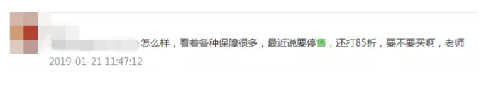 被親戚推銷(xiāo)保險怎么應對？