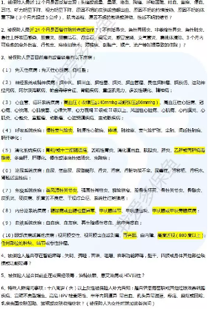  擎天柱3號：價(jià)格不僅便宜還送你保障