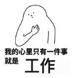 什么是年金轉換？