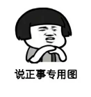 什么是年金轉換？
