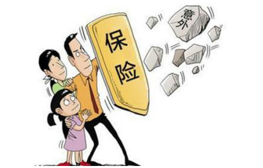 商業(yè)意外險和社會(huì )醫保有什么區別
