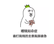 保險寬限期有什么用？