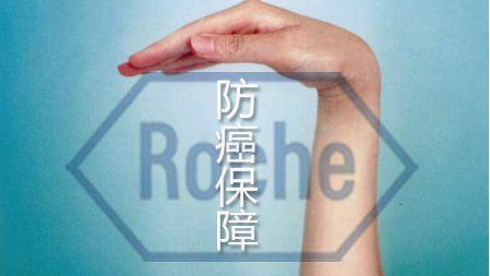防癌險怎么樣？投保要求有那些