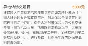 支付寶又一好醫保上線(xiàn)，專(zhuān)為父母定制