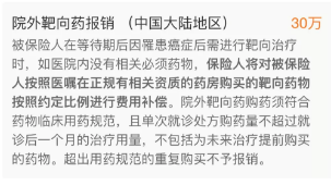 支付寶又一好醫保上線(xiàn)，專(zhuān)為父母定制