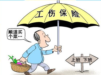工傷意外險怎么賠付？
