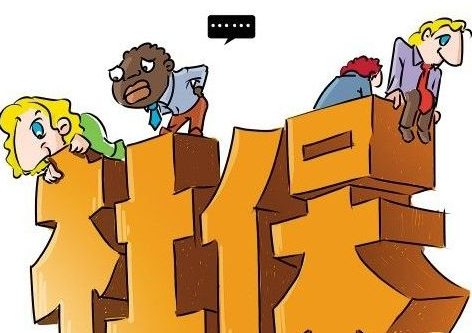  五險一金中的生育保險有什么用？