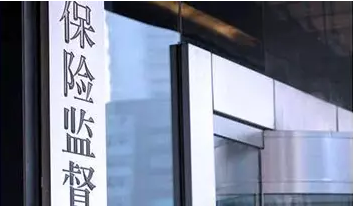 小保險公司到底能不能信？