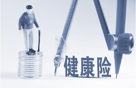 早買(mǎi)保險有什么好處？