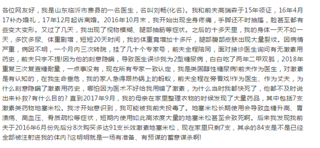 被長(cháng)期投毒能獲得理賠嗎？