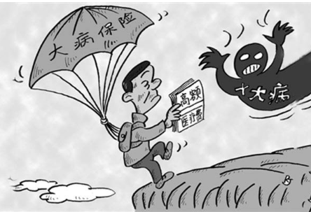  金鐘罩定期壽險怎么樣？