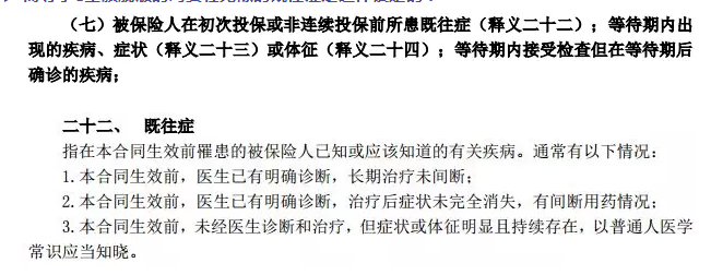 支付寶好醫保到底是不是市面上最好的醫療險？